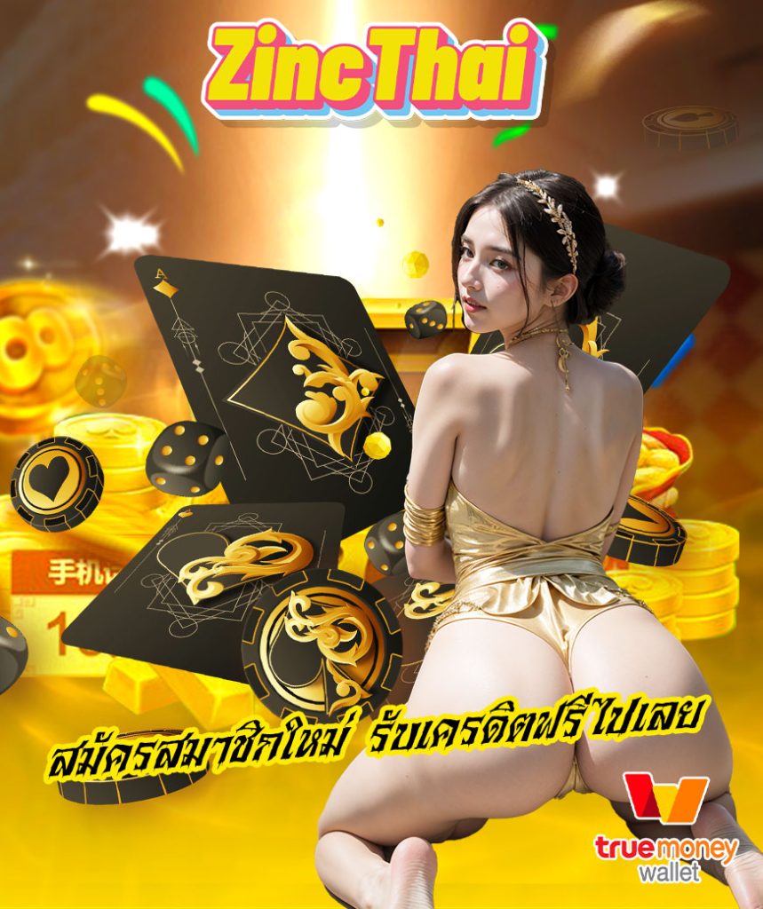 zincthai